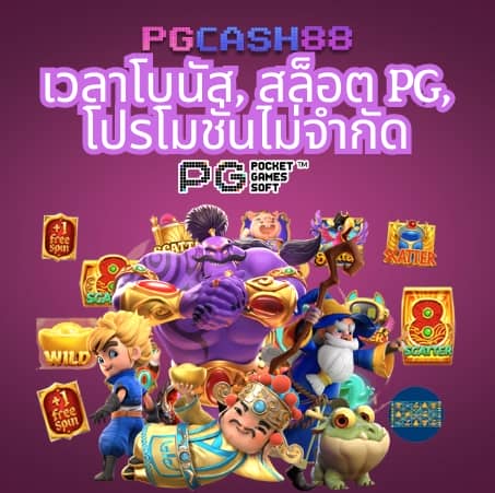 7m สปอร์ตพูล