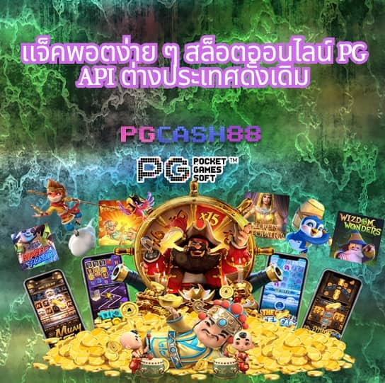 7m สปอร์ตพูล