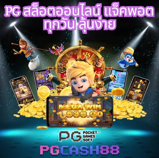 7m สปอร์ตพูล